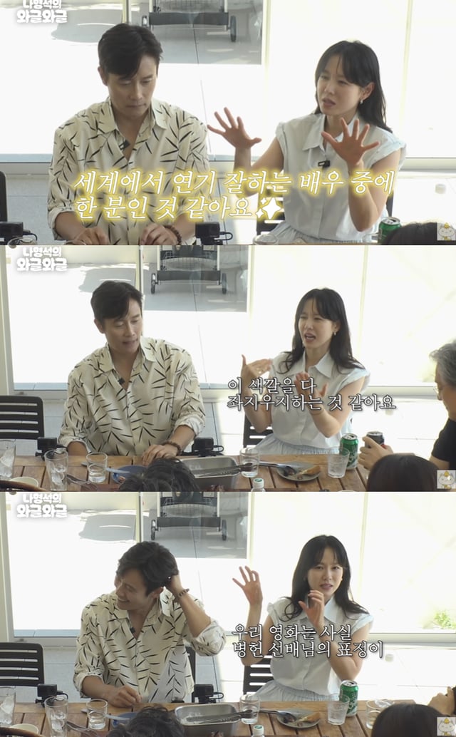 /사진='채널 십오야' 방송화면 캡쳐