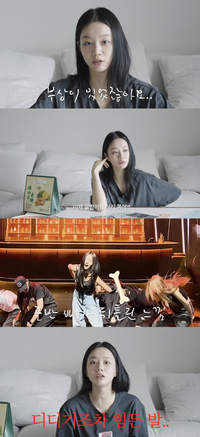 /사진='혜리' 영상화면 캡쳐