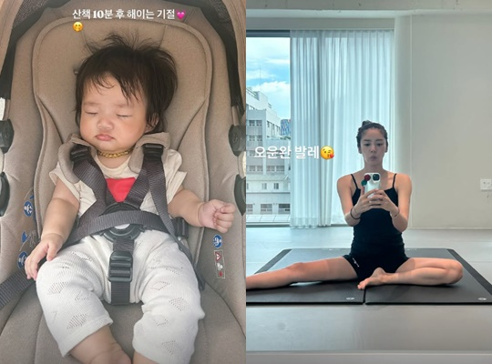 /사진=손담비 SNS
