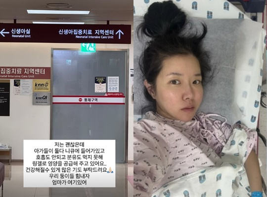 /사진=김지혜 SNS