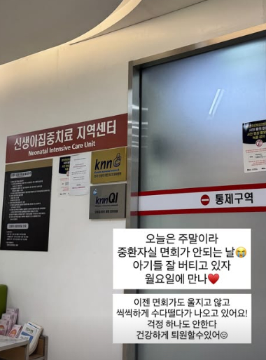 /사진=김지혜 SNS