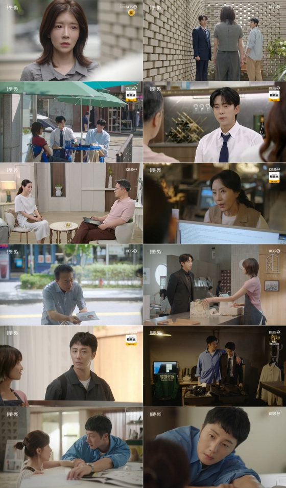 /사진=KBS 2TV