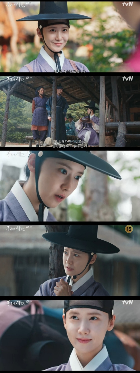/사진=tvN