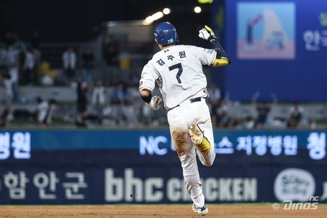 NC 김주원. /사진=NC 다이노스 제공 
