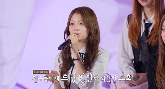 /사진제공=MBC