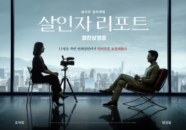 /사진=소니픽쳐스엔터테인먼트코리아, 에이투지엔터테인먼트