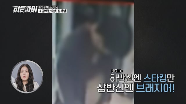 /사진제공=MBC플러스