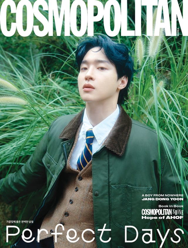 장동윤 / 사진=코스모폴리탄