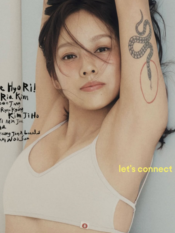 /사진=이효리 SNS