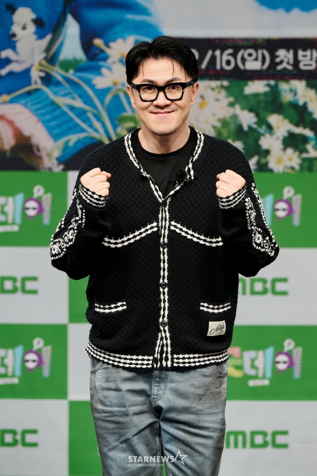 /사진 제공=MBC