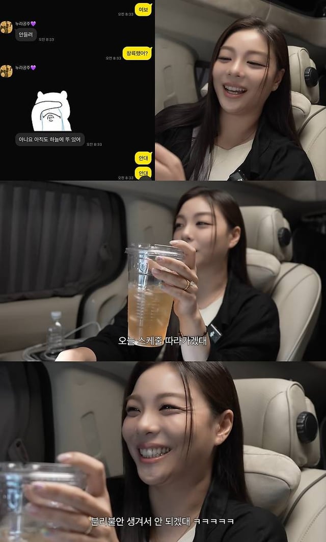 /사진=에일리, 최시훈 유튜브
