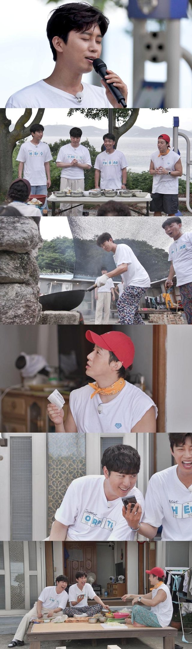 /사진=SBS '섬총각 영웅' 