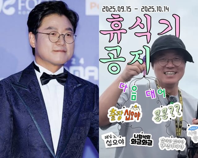 나영석 PD /사진=스타뉴스, 채널 십오야