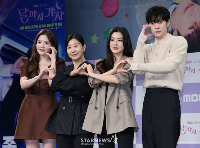 배우 조아람, 라미란, 이선빈, 김영대가 16일 서울 상암동 MBC에서 진행된 새 금토드라마 '달까지 가자' 제작발표회에 참석해 포즈를 취하고 있다. 월급만으론 생존할 수 없는 흙수저 세 여자가 코인 투자에 뛰어들며 벌어지는 하이퍼리얼리즘 생존 드라마 '달까지 가자'는 오는 19일 첫 방송된다. /2025.09.16 /사진=이동훈 photoguy@