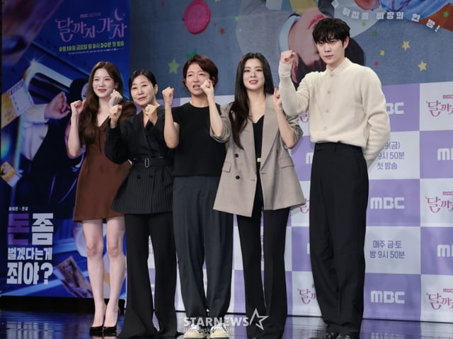 배우 조아람, 라미란, 오다영PD, 배우 이선빈, 김영대가 16일 서울 상암동 MBC에서 진행된 새 금토드라마 '달까지 가자' 제작발표회에 참석해 포즈를 취하고 있다. 월급만으론 생존할 수 없는 흙수저 세 여자가 코인 투자에 뛰어들며 벌어지는 하이퍼리얼리즘 생존 드라마 '달까지 가자'는 오는 19일 첫 방송된다. /2025.09.16 /사진=이동훈 photoguy@