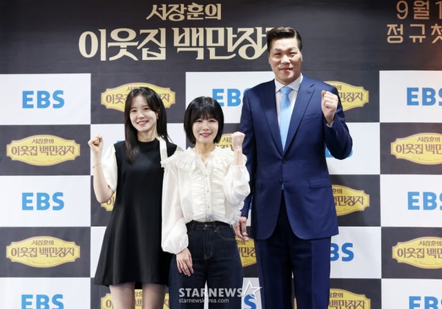 방송인 장예원, 김민지 PD, 서장훈이 16일 서울 중구 프레스센터에서 열린 EBS 예능 '서장훈의 이웃집 백만장자' 제작발표회에 참석해 포즈를 취하고 있다. /2025.09.16 /사진=김휘선 hwijpg@