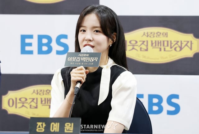방송인 장예원이 16일 서울 중구 프레스센터에서 열린 EBS 예능 '서장훈의 이웃집 백만장자' 제작발표회에 참석해 질의응답을 하고 있다. /2025.09.16 /사진=김휘선 hwijpg@