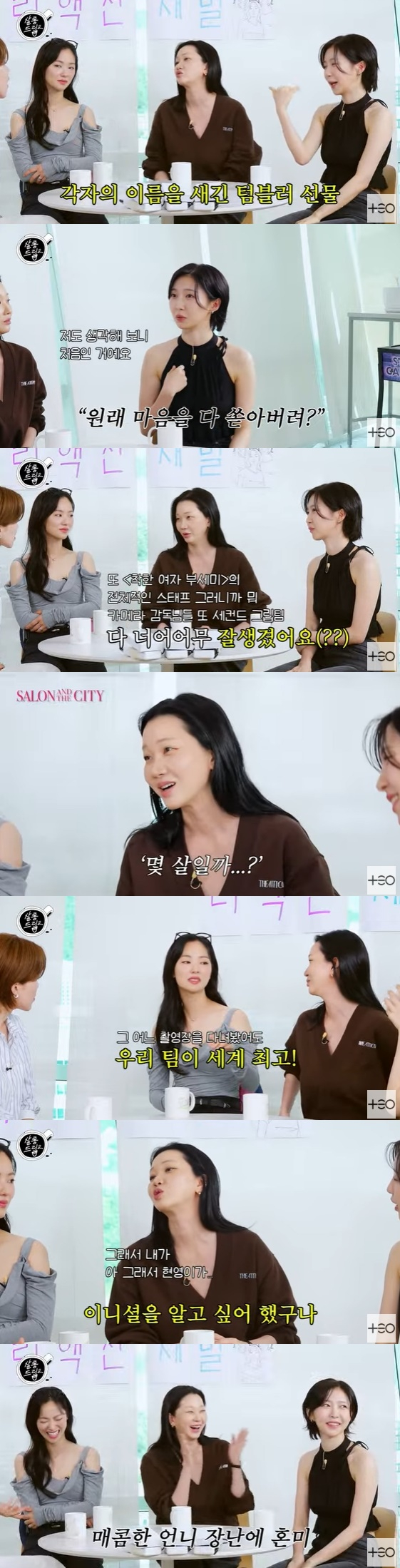 /사진= 유튜브 채널 'TEO 테오'