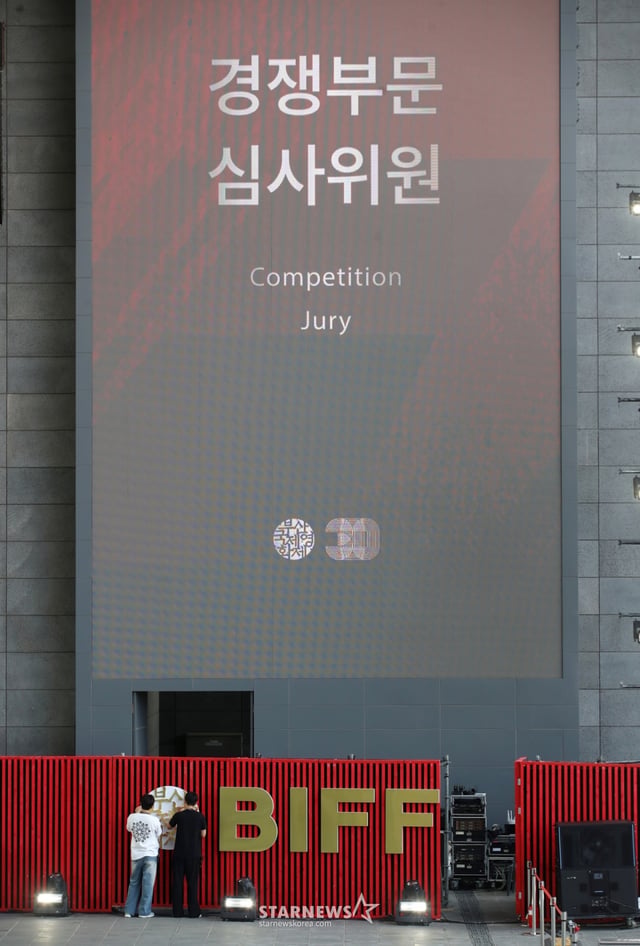 (부산=뉴스1) 윤일지 기자 = 제30회 부산국제영화제(BIFF) 개막을 하루 앞둔 16일 오후 부산 해운대구 영화의전당에서 관계자들이 개막 준비를 하고 있다. ' 17일부터 26일까지 10일간 영화의전당과 센텀시티, 남포동 등 부산 전역에서 열리는 이번 영화제에는 공식 초청작 64개국 241편, 커뮤니티비프 상영작 87편, 동네방네비프 상영작 32편이 상영된다. 2025.9.16/뉴스1 Copyright © 뉴스1. All rights reserved. 무단 전재 및 재배포, AI학습 이용 금지. /사진=(부산=뉴스1) 윤일지 기자