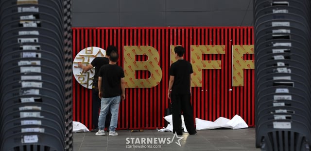 (부산=뉴스1) 윤일지 기자 = 제30회 부산국제영화제(BIFF) 개막을 하루 앞둔 16일 오후 부산 해운대구 영화의전당에서 관계자들이 개막 준비를 하고 있다. ' 17일부터 26일까지 10일간 영화의전당과 센텀시티, 남포동 등 부산 전역에서 열리는 이번 영화제에는 공식 초청작 64개국 241편, 커뮤니티비프 상영작 87편, 동네방네비프 상영작 32편이 상영된다. 2025.9.16/뉴스1 Copyright © 뉴스1. All rights reserved. 무단 전재 및 재배포, AI학습 이용 금지. /사진=(부산=뉴스1) 윤일지 기자