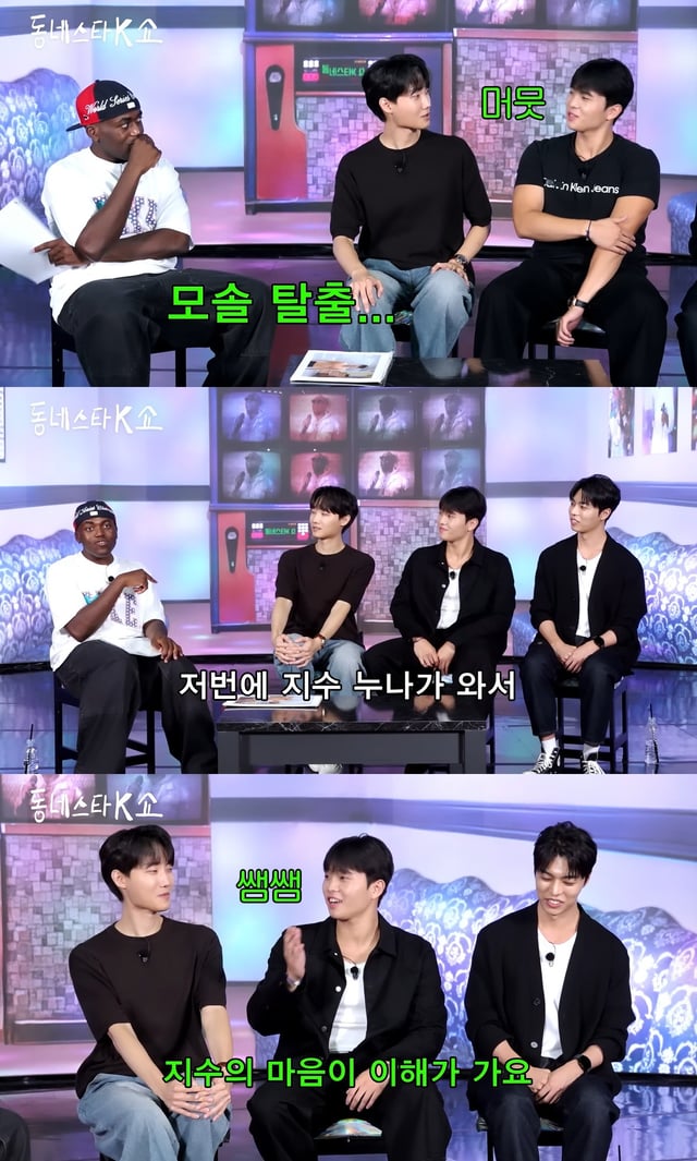/사진=유튜브 채널 '동네스타K'