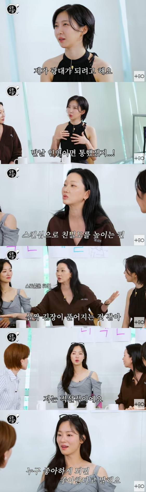 /사진=유튜브 채널 'TEO 테오'