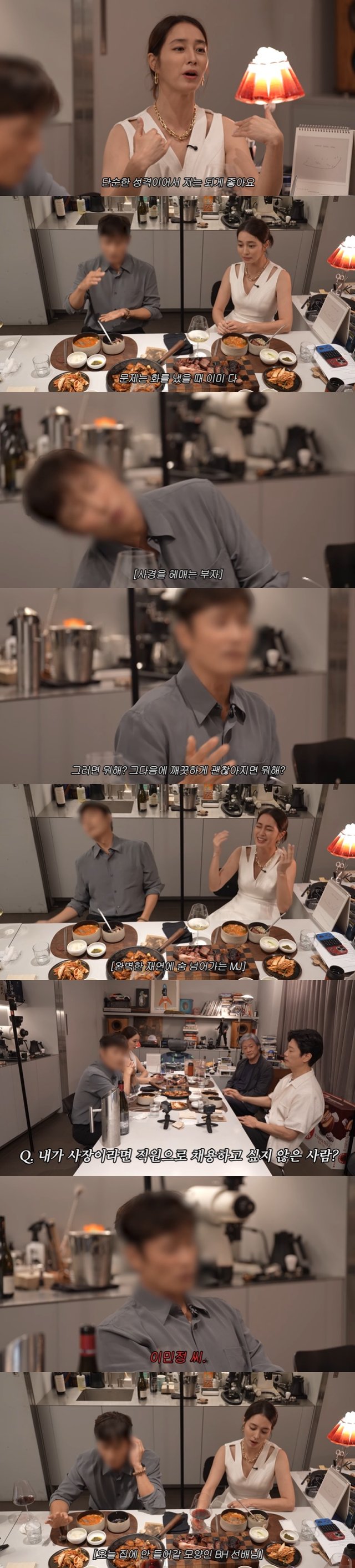 /사진=유튜브 채널 'MJ민정' 영상 캡처
