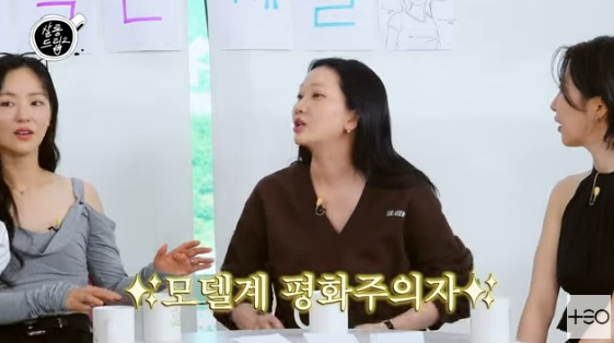 /사진=유튜브 채널 'TEO 테오'