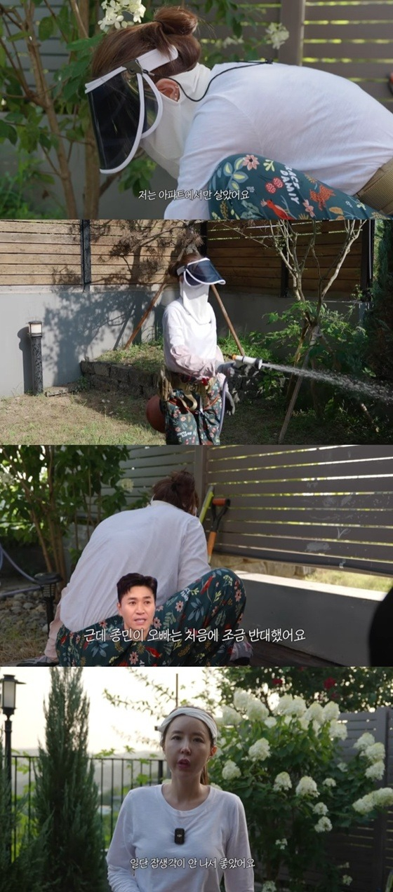 /사진=유튜브 채널 '어떠신지' 영상 캡처