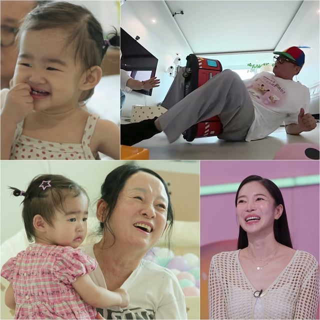 /사진=KBS 2TV '슈퍼맨이 돌아왔다'
