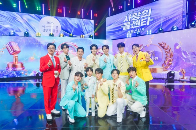 /사진제공=TV CHOSUN '사랑의 콜센타-세븐스타즈'