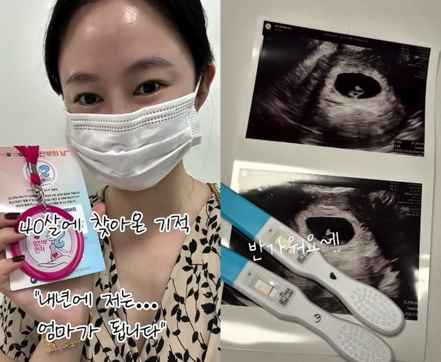 /사진=오초희 SNS 