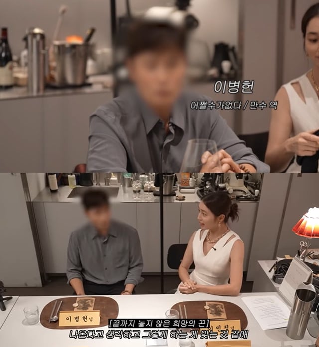 /사진=이민정 유튜브 채널 영상 캡처