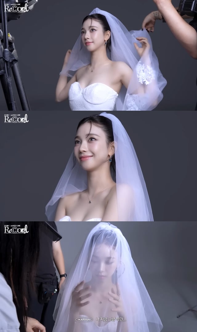 /사진=에스파 유튜브 채널 영상 캡처