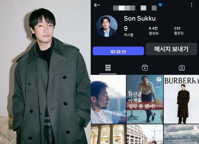 /사진=손석구 SNS