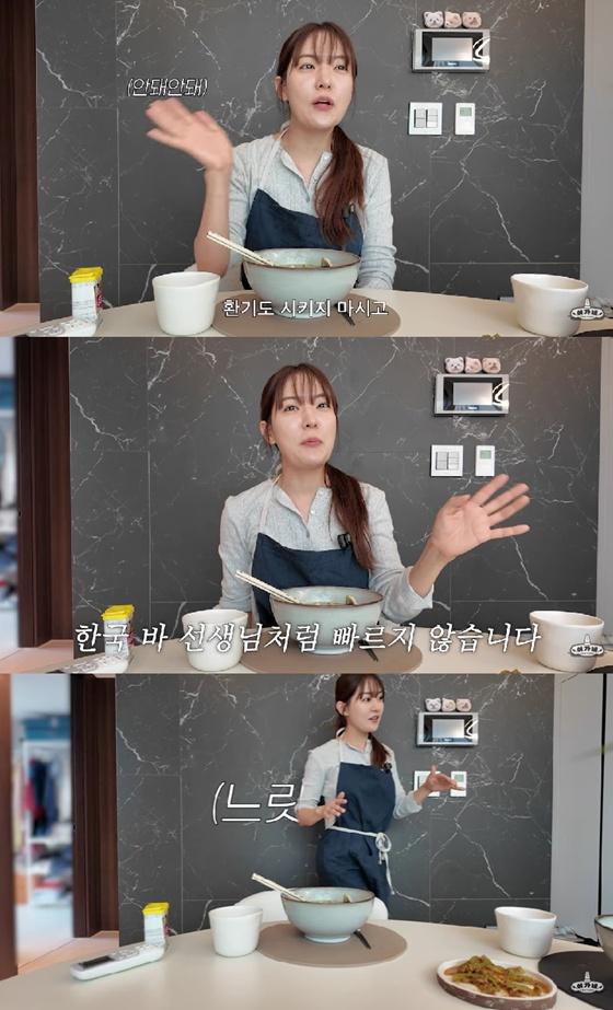 박은영 셰프/사진=유튜브 여가네