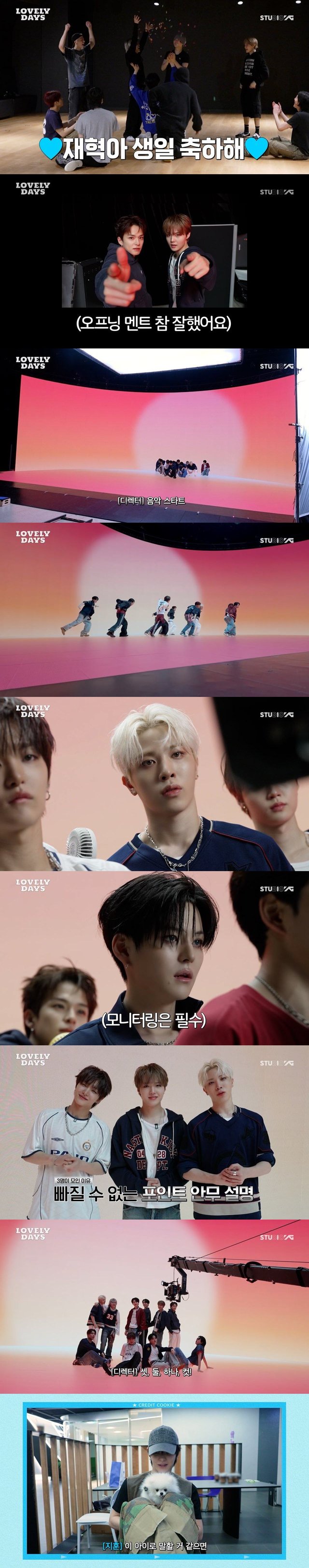 /사진=YG