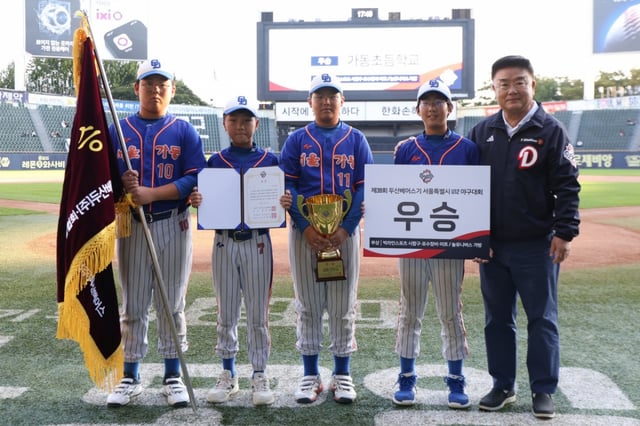 초등부 우승팀 가동초등학교. /사진=두산 베어스 제공