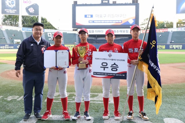 리틀부 우승팀 마포구 리틀야구단.  /사진=두산 베어스 제공