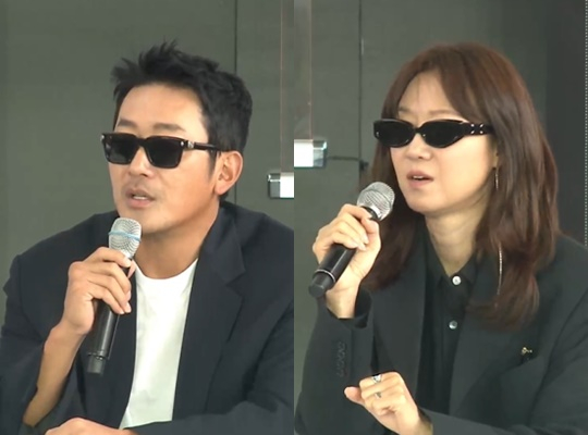 하정우 공효진 / 사진=영상 캡처