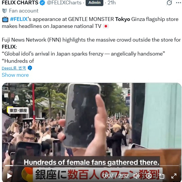 일본 후지TV뉴스네트워크 FNN 뉴스 보도 내용. /사진 출처 X@FELIXCHARTS