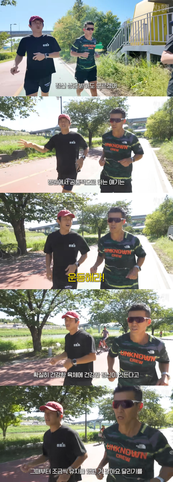 /사진=션 유튜브
