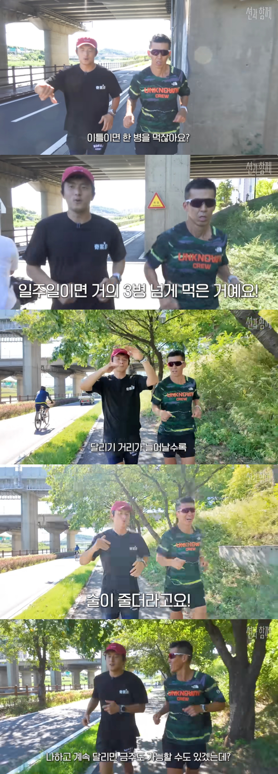 /사진=션 유튜브