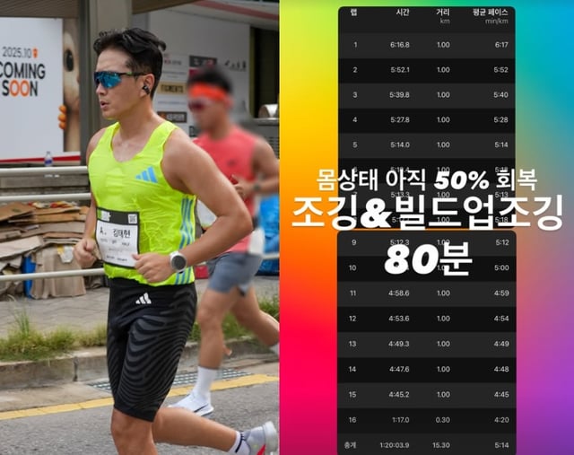 /사진=진태현 SNS