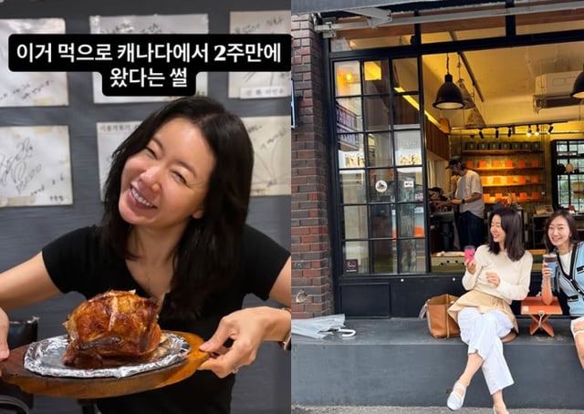 /사진=안선영 SNS