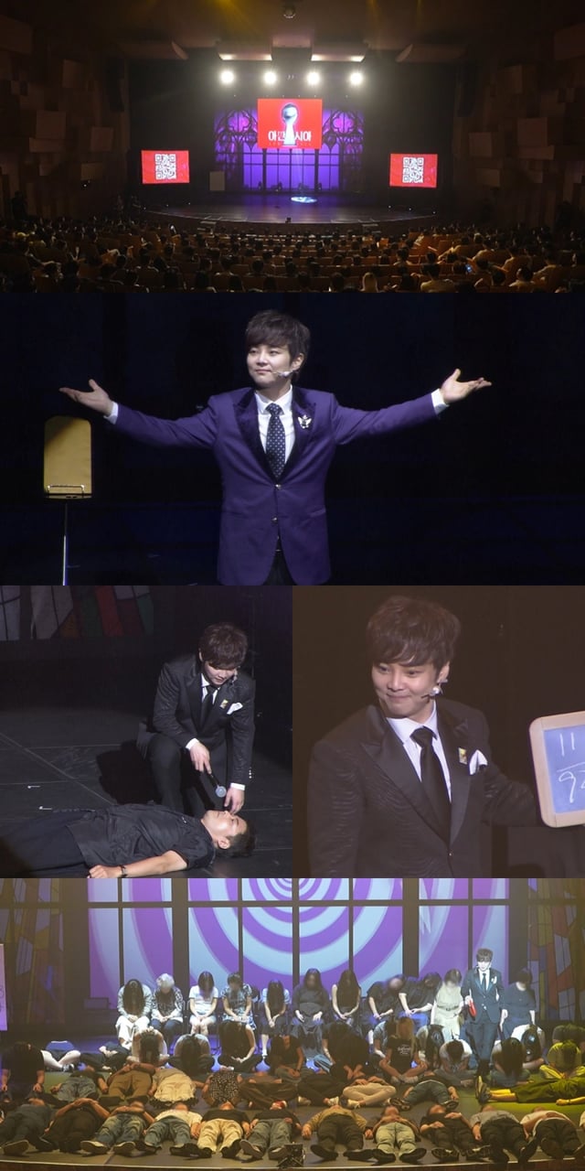 /사진=MBC