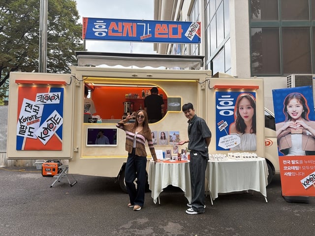 /사진=제이지스타