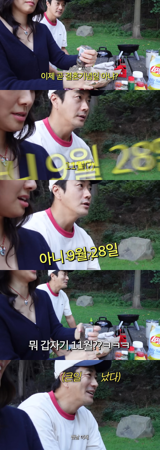 /사진=손태영 유튜브