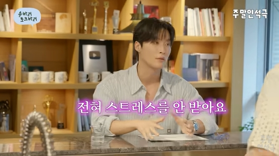 /사진=유튜브 채널 '유연석의 '주말연석극''