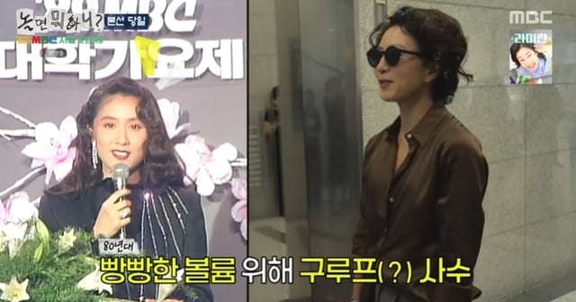 /사진=MBC